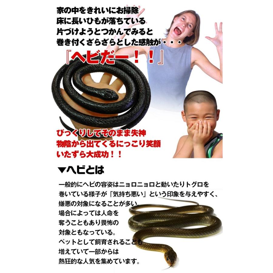 トイストーリー スネーク ヘビ へび フィギュア 等身大 スタンド付き トイストーリー スネーク ヘビ へび フィギュア 等身大 スタンド付き