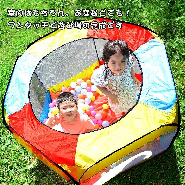 ボール ハウス ボールプール キッズ 子供 孫 子ども テント ボール ハウス ボールプール キッズ 子供 孫 子ども テント