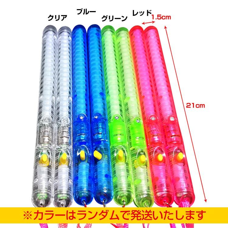 モフルン ペンライト 後夜祭 ペンライト 電池式 ストラップ コンサート 推し活 15色 発光体