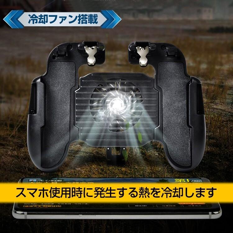売り込み コントローラー スマホ ゲーム スタンド 冷却 ファン パッド セット型 Usb充電 Iphone Android Pa1081 590円 Aynaelda Com