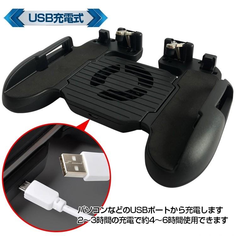 売り込み コントローラー スマホ ゲーム スタンド 冷却 ファン パッド セット型 Usb充電 Iphone Android Pa1081 590円 Aynaelda Com