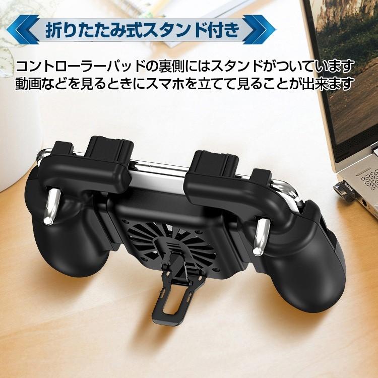 売り込み コントローラー スマホ ゲーム スタンド 冷却 ファン パッド セット型 Usb充電 Iphone Android Pa1081 590円 Aynaelda Com
