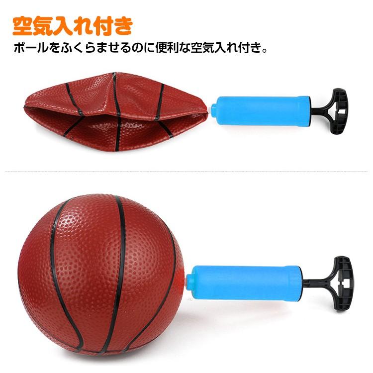 国内発送 バスケットゴール 子ども用 ボール付き 高さ調整可能 屋内 屋外 スポーツ ⑥ ミニ バスケットゴール バスケットボール 屋内 屋外 家庭用 子供 室内 遊び おもちゃ 子どものストレス軽減 高さ調節可能 ボール・空気入れ付 HA-DXBK 送料無料 あす楽