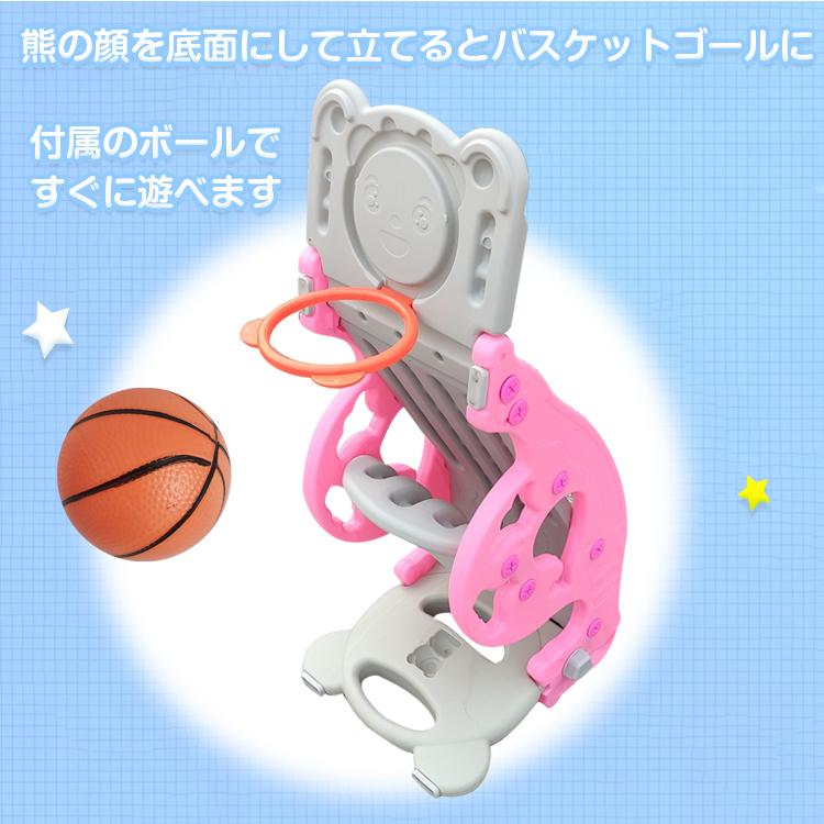 バスケットゴール付き滑り台！子ども用室内遊具 滑り台 室内 折りたたみ キッズ 孫 木馬 おもちゃ 遊具 バスケット