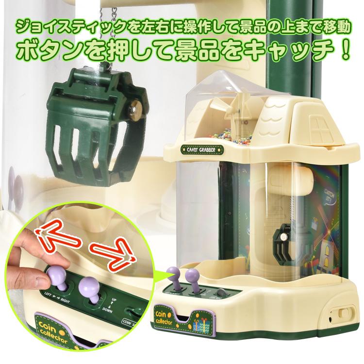 クレーンゲーム おもちゃ 景品 本体 ufoキャッチャー 家庭用 小学生