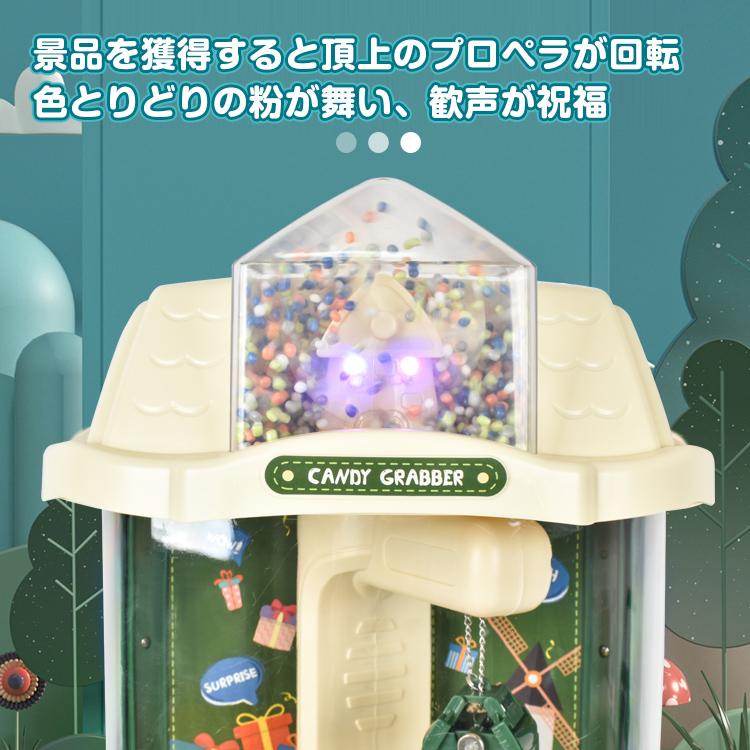 クレーンゲーム おもちゃ 景品 本体 ufoキャッチャー 家庭用 小学生