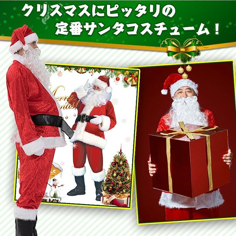 サンタ コスチューム 6点 サンタクロース 衣装 コスプレ クリスマス パーティー イベント Pa132 Pa132 アカネa Shop 通販 Yahoo ショッピング