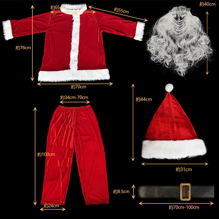 サンタ コスチューム 6点 サンタクロース 衣装 コスプレ クリスマス パーティー イベント Pa132 Pa132 アカネa Shop 通販 Yahoo ショッピング