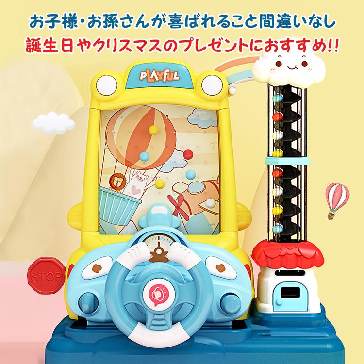 おもちゃ 知育 玩具 クリスマス 誕生日 プレゼント ギフト 子ども 孫 ピン ボール  ボール ハンドル ドライブ くるくる 知力UP ボール転がし pa133｜akaneashop｜09