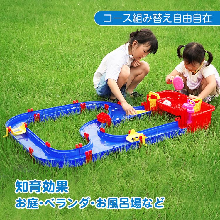 ウォータープレイ 知育玩具 即納 水遊び 玩具 ベランダ バストイ