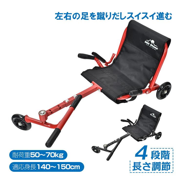 ウェーブローラー キッズ エコカー 3輪車 乗用玩具 おもちゃ 乗り物 