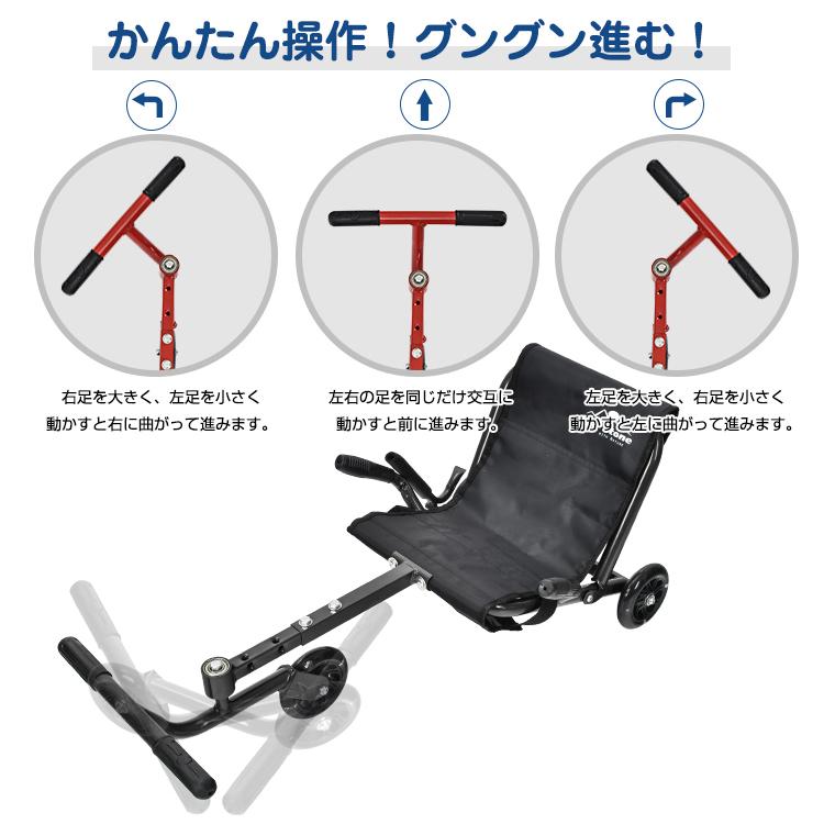 ウェーブローラー キッズ エコカー 3輪車 乗用玩具 おもちゃ 乗り物