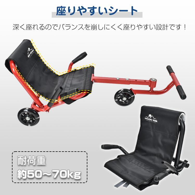 ウェーブローラー キッズ エコカー 3輪車 乗用玩具 おもちゃ 乗り物