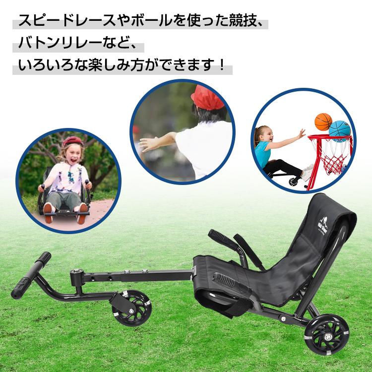 ウェーブローラー キッズ エコカー 3輪車 乗用玩具 おもちゃ 乗り物