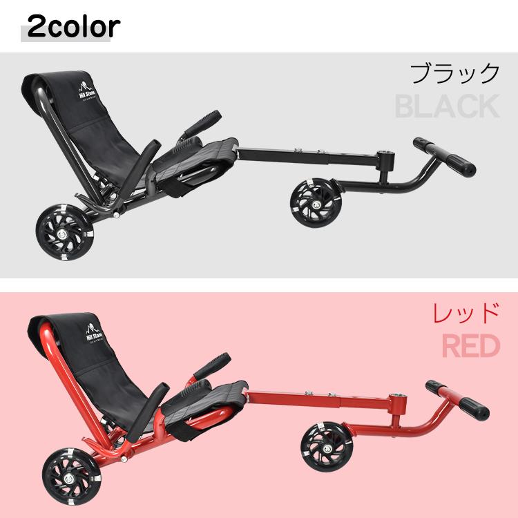 ウェーブローラー キッズ エコカー 3輪車 乗用玩具 おもちゃ 乗り物 子供 大人 ジュニア ハンドブレーキ付き 室内 室外 静音 PUタイヤ ハンドル pa139｜akaneashop｜10