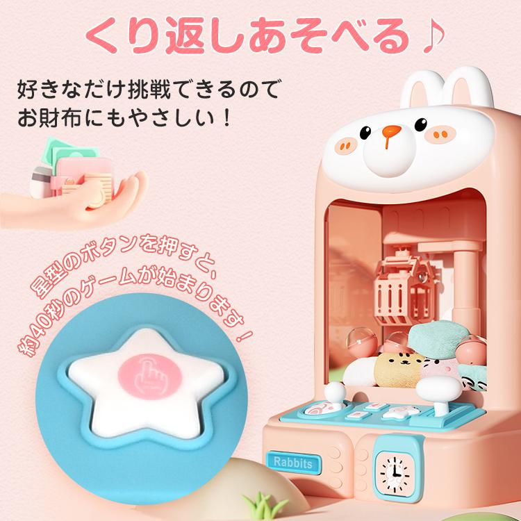 クレーンゲーム おもちゃ 景品 本体 ufoキャッチャー 熊 家庭用 自宅用