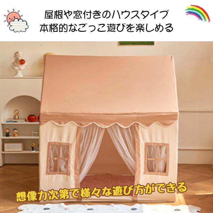 キッズテント テント カラーボール付き 子供テント ボールプール プレイハウス 室内テント プリンセステント 子供部屋 玩具 おもちゃ ままごと 誕生日プレゼント｜akaneashop｜04