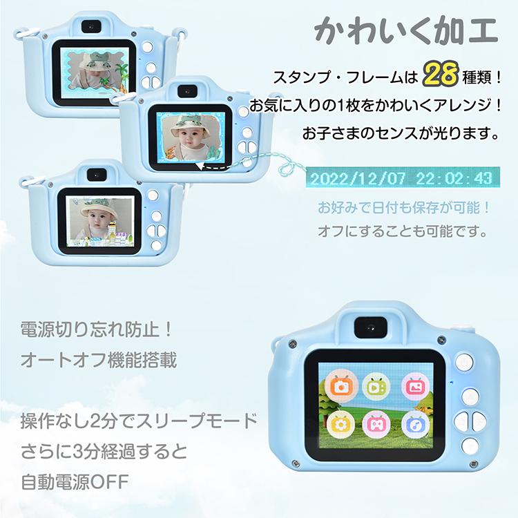 トイプロカメラ Amazon.co.jp: キッズカメラ トイカメラ 子供用カメラ ひらがな