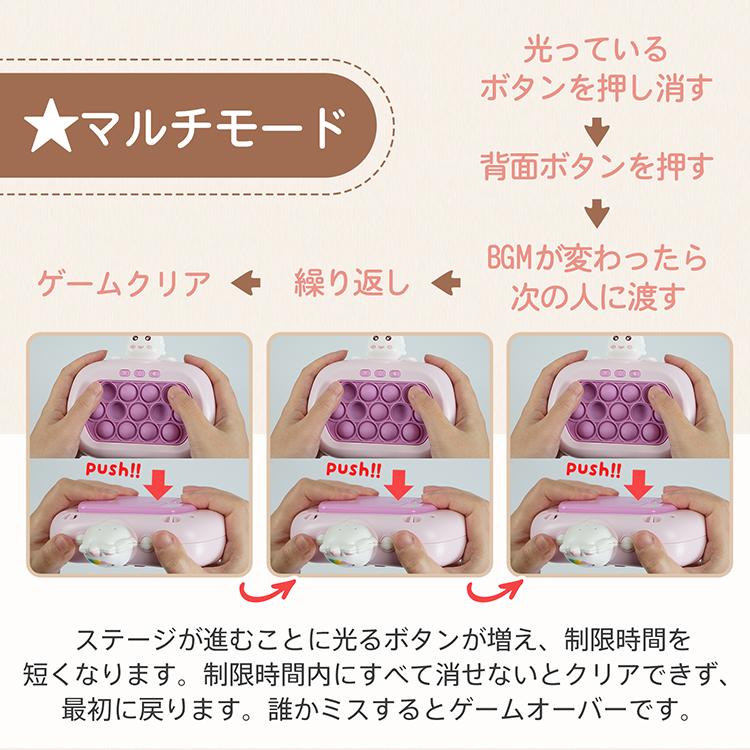 プッシュポップ ゲーム SNS話題 光る 電動 音楽 ストレス解消 ポップ