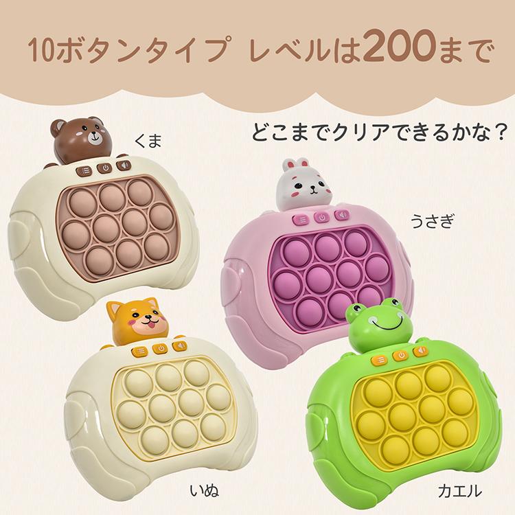 プッシュポップ ゲーム SNS話題 光る 電動 音楽 ストレス解消 ポップ