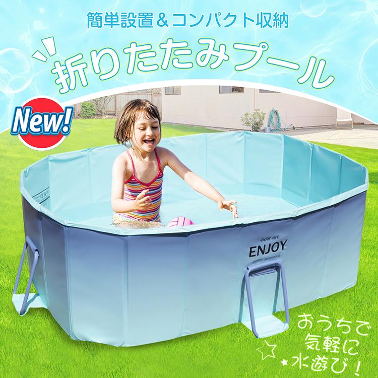 新品　組立プール　空気入れ不要　家庭用プール プール 家庭用 折りたたみ 空気入れ不要 80×20cm ビニールプール 子供