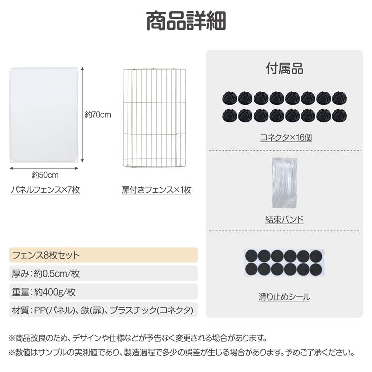 ペットフェンス 屋外 ジョイント 透明 犬 ペットサークル ドア付き 12