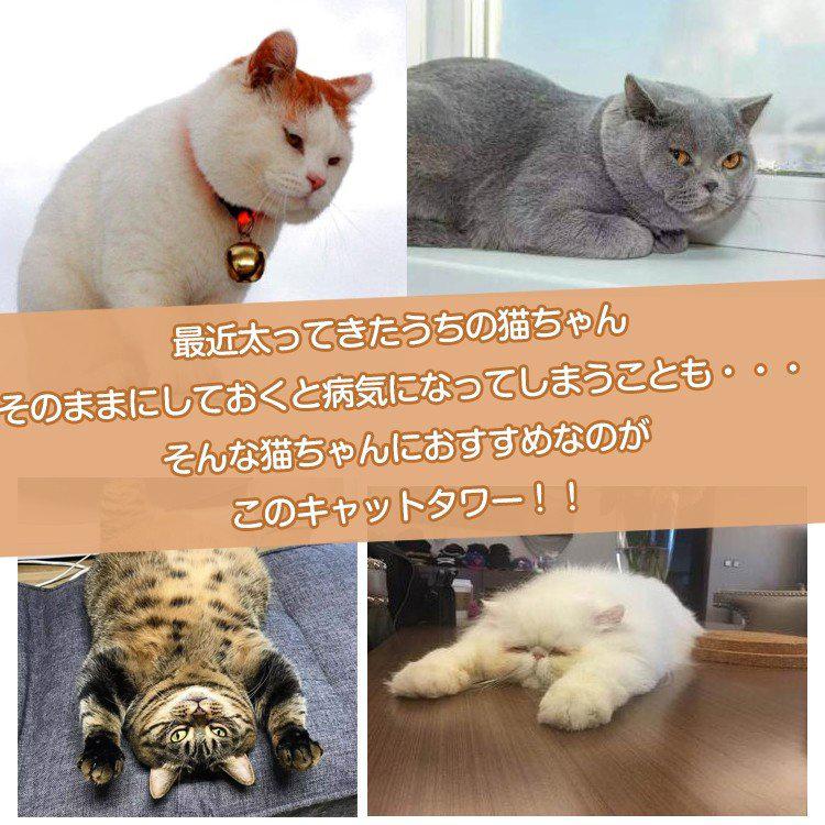 キャットタワー 猫タワー ネコ ハウス 据え置き型 大型 爪とぎ 麻紐 遊び場 安定 省スペース ハンモック 隠れ家 ペット 運動不足 ストレス解消｜akaneashop｜05