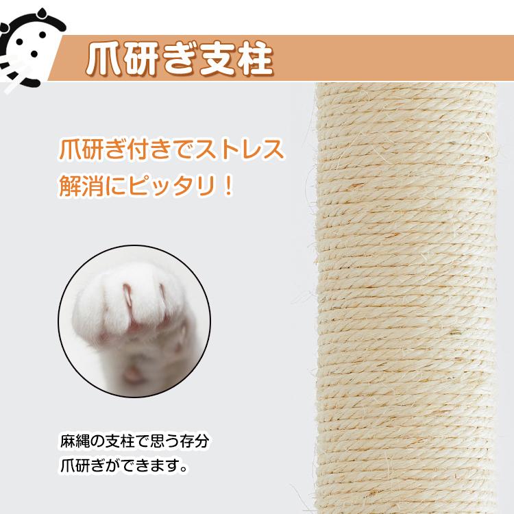 キャットタワー 据え置き型 猫タワー ネコ ハンモック 爪研ぎ