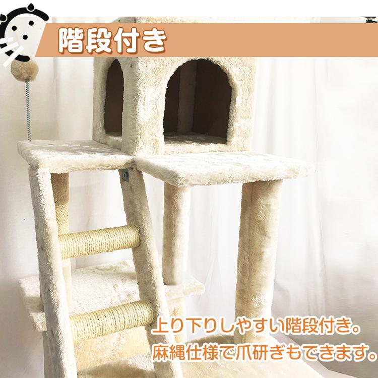 キャットタワー 185cm 据え置き 猫タワー 置き型 爪研ぎ 麻紐 ねこ 猫 Amazon | PETTIFUL キャットタワー 木製 据え置き 【販売元