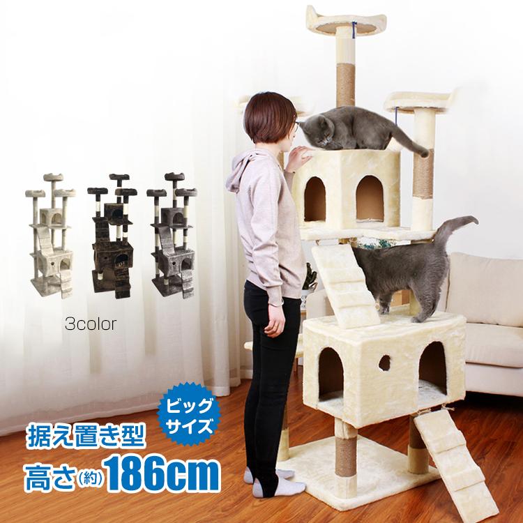 キャットタワー ペット ネコ 据え置き型 大型 高さ186cm 爪とぎ キャットタワー ペット ネコ 据え置き型 大型 高さ186cm 爪とぎ