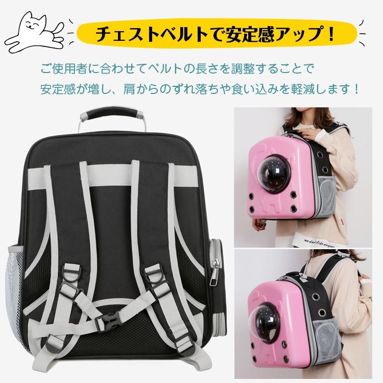 リュック 型 ペット キャリーバッグ 窓 ペットバッグ キャリーケース