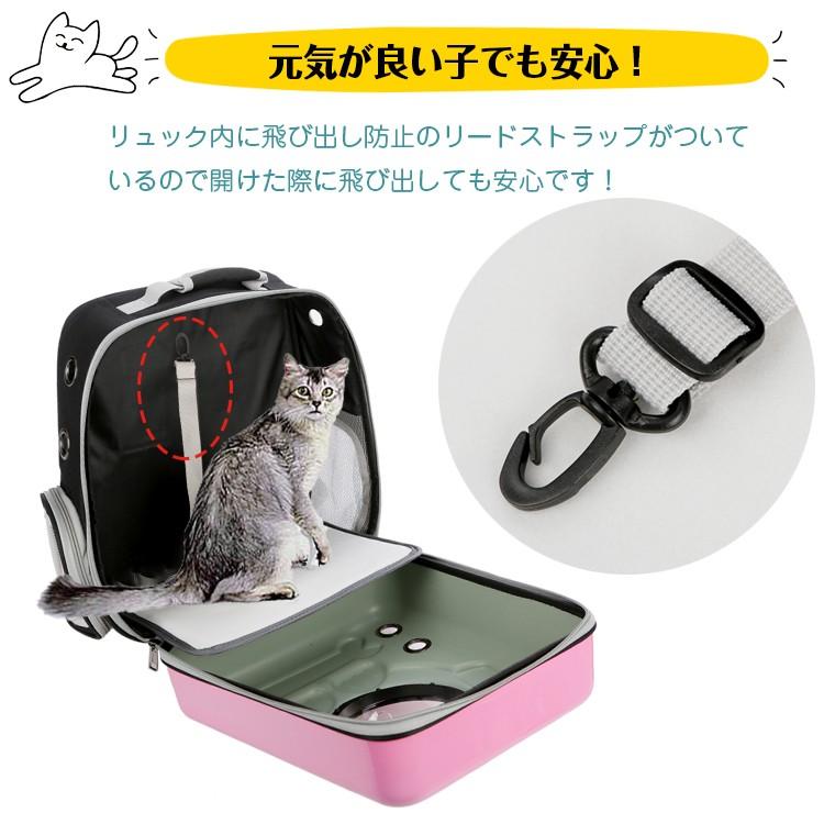 リュック 型 ペット キャリーバッグ 窓 ペットバッグ キャリーケース
