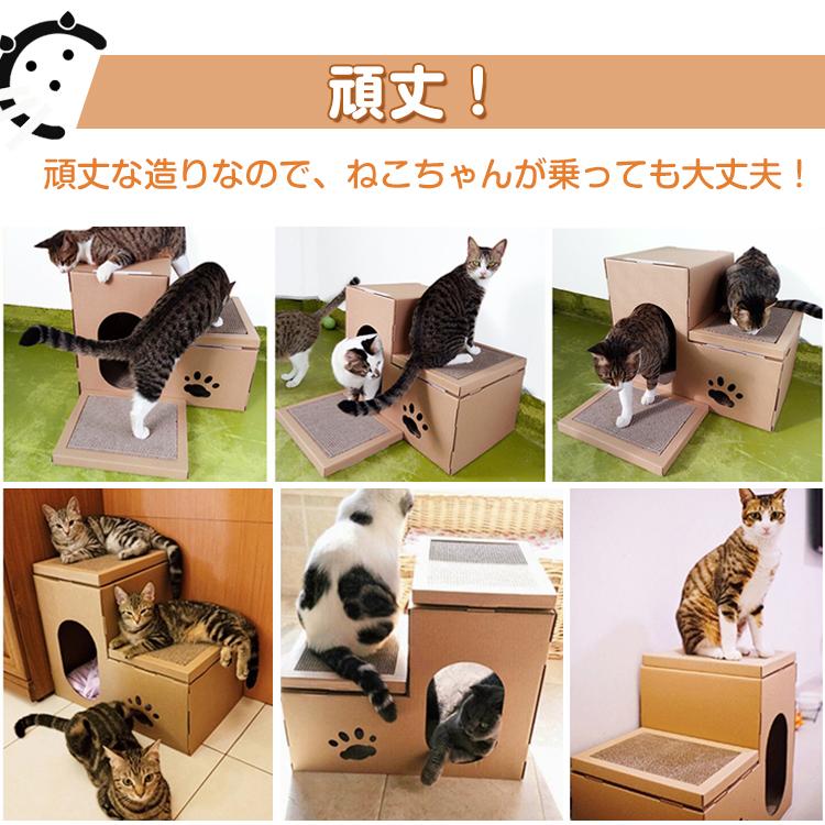 キャットハウス 爪とぎ 爪研ぎ 猫 ネコ 爪研ぎ 段ボール 階段型 組立式 爪磨ぎ ダンボール ハウス 家 多頭飼い 麻紐 子猫 遊び場 隠れ家 ペット用品 猫 犬 pt034｜akaneashop｜05