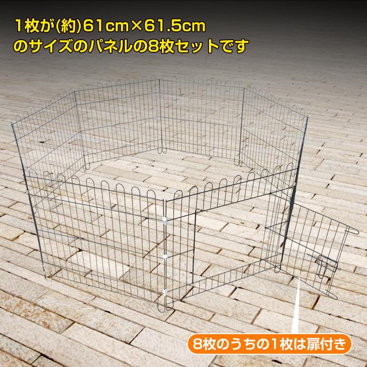 ペットフェンス ケージ ペットゲート 柵 61×61.5cm 8枚 ペットサークル 愛犬 愛猫  ベビーゲート 室内 侵入防止 工具不要 レイアウト ペット用品 猫 犬｜akaneashop｜03