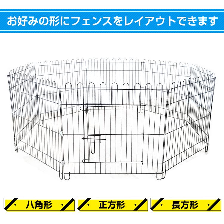 ペットフェンス ケージ ペットゲート 柵 61×61.5cm 8枚 ペットサークル 愛犬 愛猫  ベビーゲート 室内 侵入防止 工具不要 レイアウト ペット用品 猫 犬｜akaneashop｜04