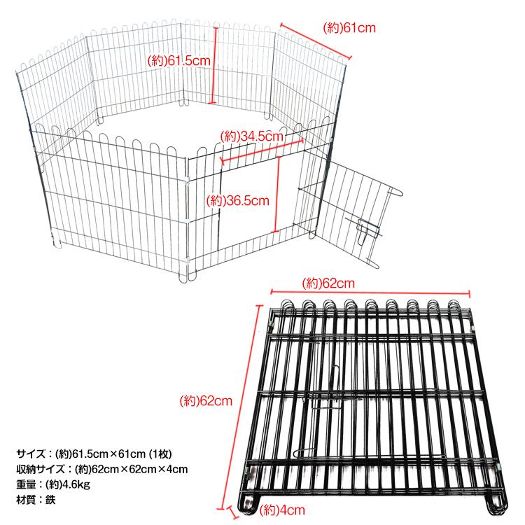 ペットフェンス ケージ ペットゲート 柵 61×61.5cm 8枚 ペットサークル 愛犬 愛猫  ベビーゲート 室内 侵入防止 工具不要 レイアウト ペット用品 猫 犬｜akaneashop｜07