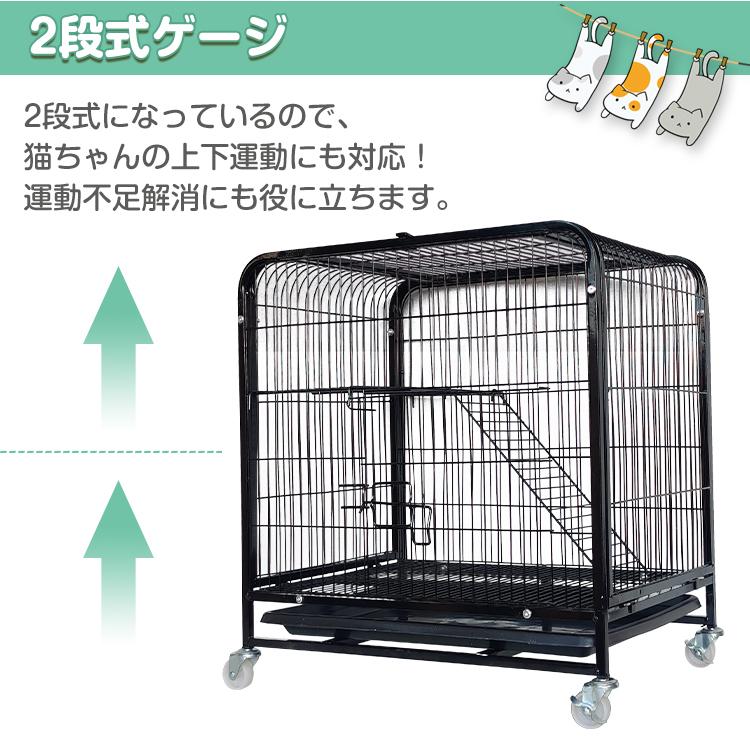 キャットゲージ 猫ゲージ ペットゲージ 2段 組み立て式 キャスター付き