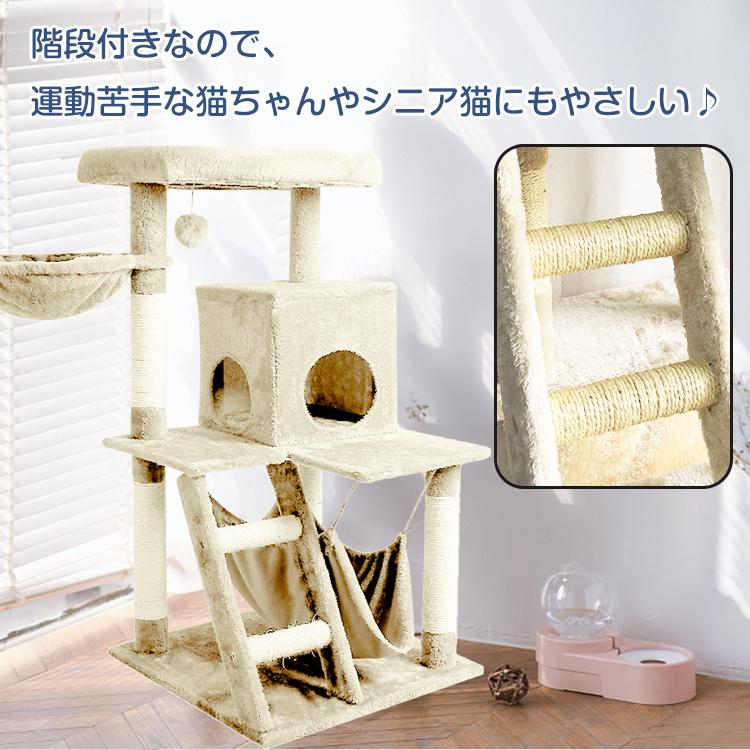 キャットタワー ペット 猫 ネコ 据え置き おしゃれ 爪とぎ 麻紐 省