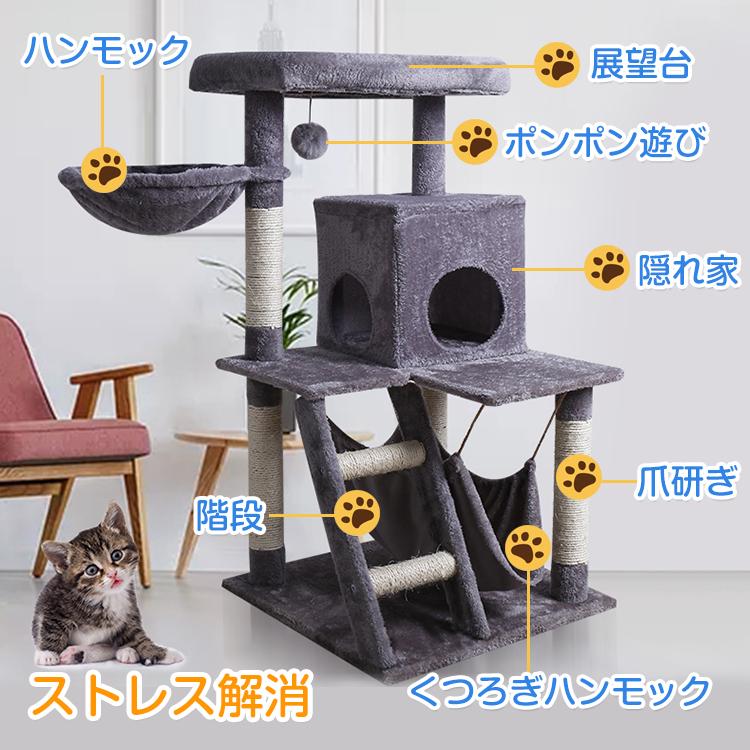 ネコタワー キャットタワー 雲 隠れ家 ハンモック 麻紐【パープル+ピンク】 キャットタワー ペット 猫 ネコ 据え置き おしゃれ 爪とぎ 麻紐 省