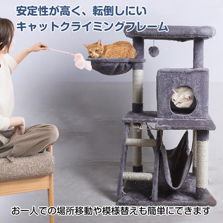 キャットタワー ペット 猫 ネコ 据え置き おしゃれ 爪とぎ ハンモック 隠れ家 スーパーセール 新生活 Pt044 癒し 麻紐 省スペース