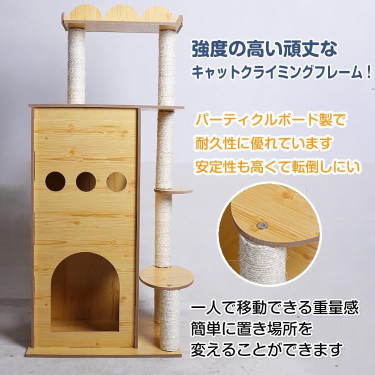 キャットタワー 木製　頑丈据え置き おしゃれ 麻紐爪とぎボール 猫ベッド安全安心 Amazon | キャットタワー 木製 頑丈 据え置き おしゃれ 麻紐 爪とぎ