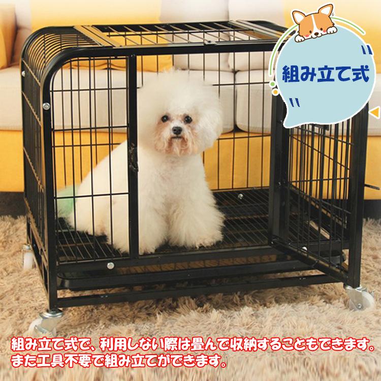 ペットゲージ 中型 組み立て式 キャスター付き サークル 留守番 室内用