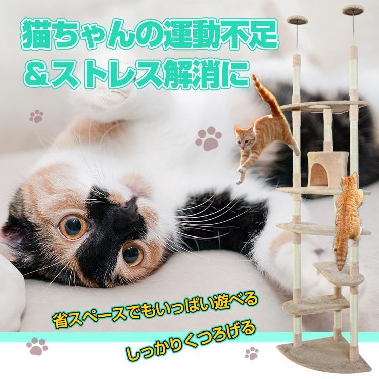 キャットタワー キャットツリー スリムタワー 猫タワー 爪研ぎ