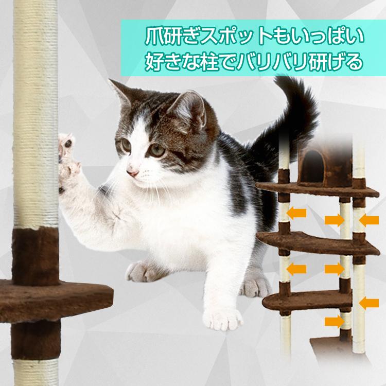 キャットタワー キャットツリー スリムタワー 猫タワー 爪研ぎ