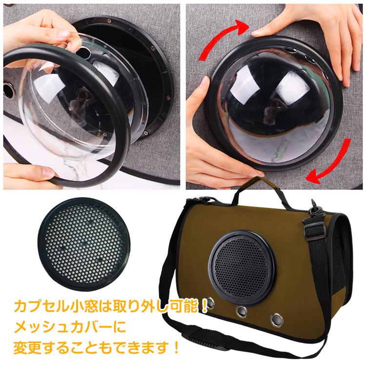 宇宙船型 キャリーバッグ ペットキャリーバッグ カプセル ペット