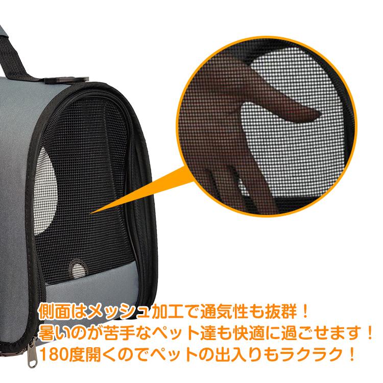 宇宙船型 キャリーバッグ ペットキャリーバッグ カプセル ペット キャリー バッグ お散歩 旅行 お出かけ 通気性 手提げ ショルダー ペット用品 猫 犬 pt058｜akaneashop｜06