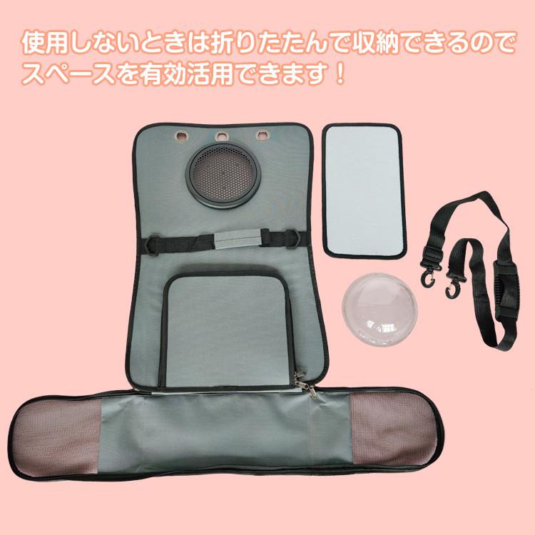 宇宙船型 キャリーバッグ ペットキャリーバッグ カプセル ペット キャリー バッグ お散歩 旅行 お出かけ 通気性 手提げ ショルダー ペット用品 猫 犬 pt058｜akaneashop｜07