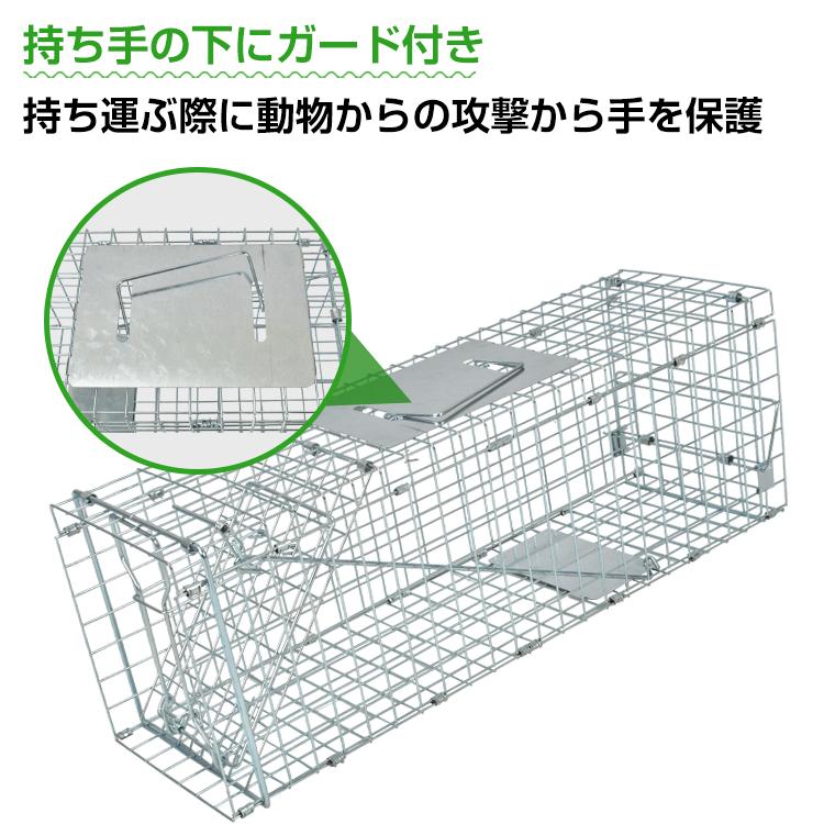 捕獲器 折りたたみ 踏板式 Sサイズ 全長60.5cm アニマルトラップ 箱罠