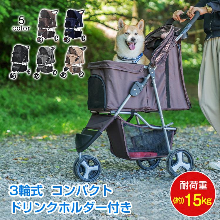 ペットカート 取り外し可能 折りたたみ 犬カート 小型犬 中型犬 ペットカート 取り外し可能 折りたたみ 犬カート 小型犬 中型犬