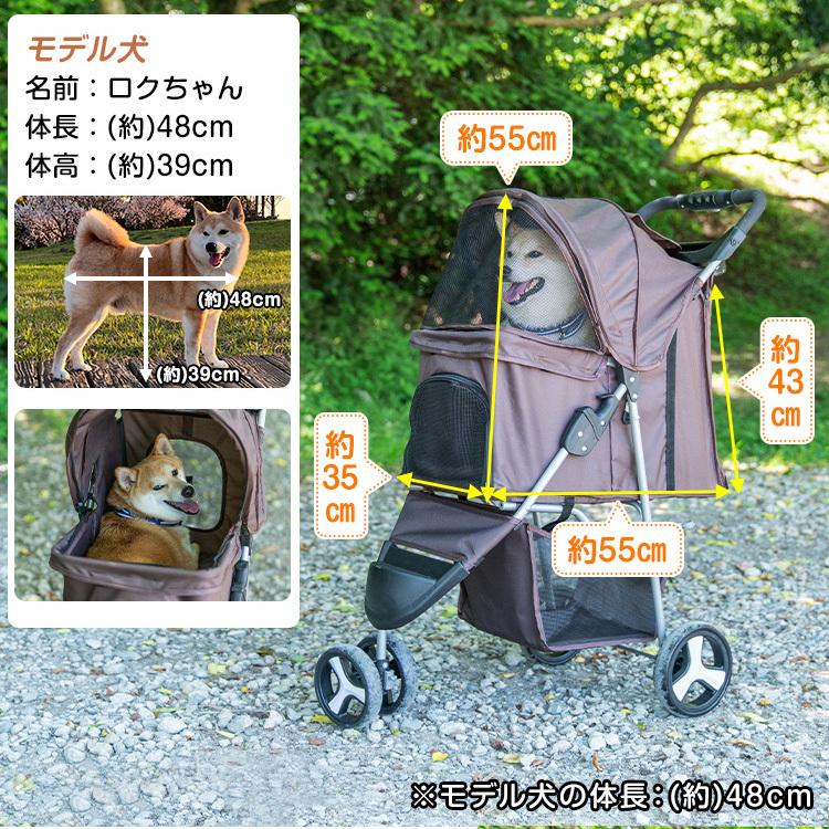 ペットカート 小型犬 中型犬 折りたたみ 軽量 3輪 耐荷重15kg ストッパー付 介護用 犬 猫 ペット 多頭 ペットキャリー カート バギー お散歩 おでかけ 収納｜akaneashop｜14